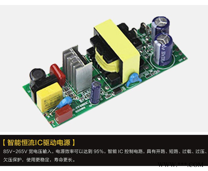 菱特斯照明LTS-TD-003 商业照明LED筒灯12W 室内照明LED筒灯图3
