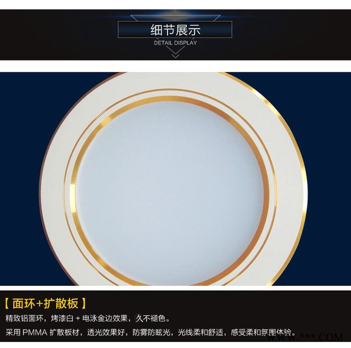 菱特斯照明LTS-TD-003 商业照明LED筒灯12W 室内照明LED筒灯图7