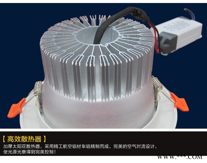 菱特斯照明LTS-TD-003 商业照明LED筒灯12W 室内照明LED筒灯图2