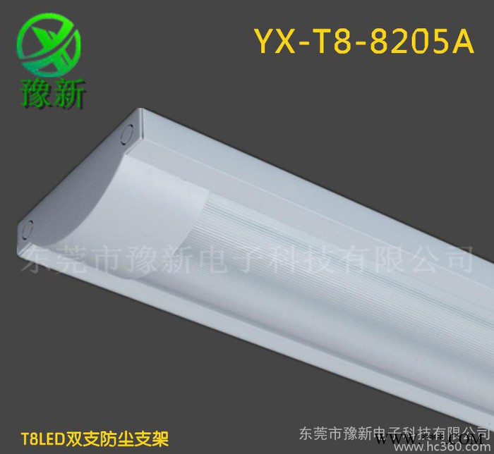 T8LED日光灯灯管专用支架，单支，双支，单支带罩，双支带罩支架图2