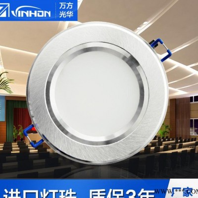 vinhon3.5寸贴片led筒灯5W压铸筒灯厚料led筒灯射灯cob明装筒灯工厂直销VH-TD-01