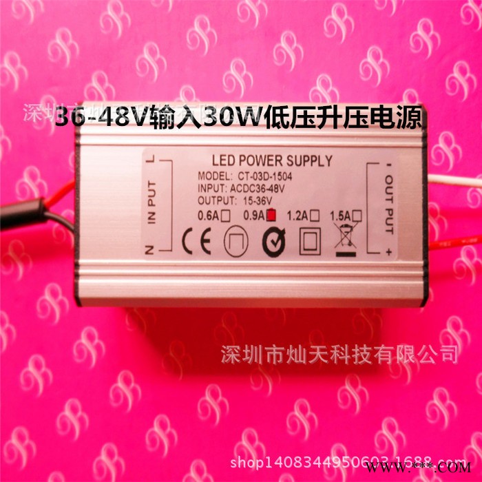 现货AC24v36V输入球泡灯 日光灯 玉米灯 投光灯 路灯图2