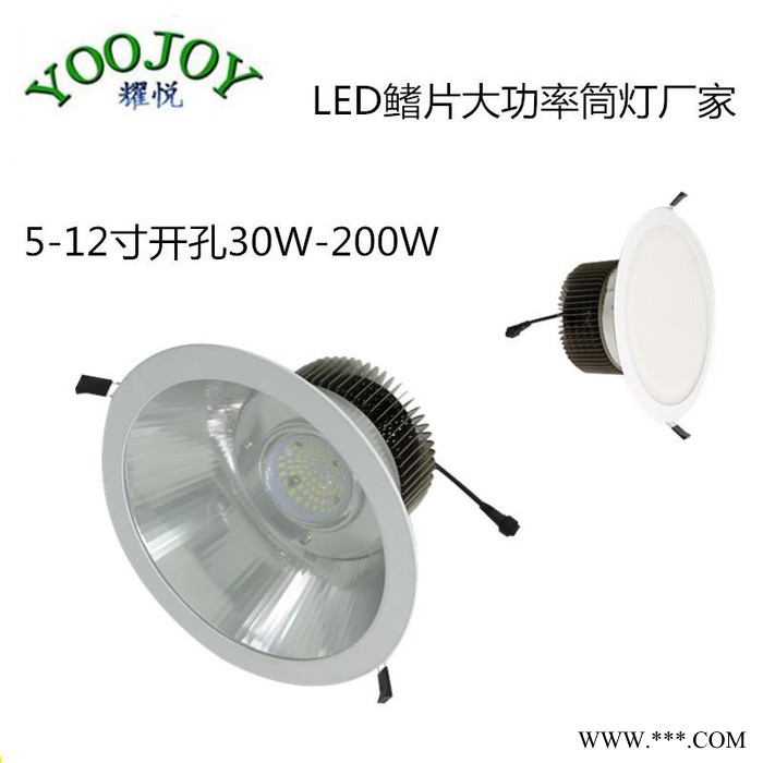 8寸50W筒灯 商场酒店大堂天花筒灯 10寸筒灯 60W COB筒灯图3