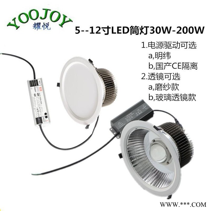 8寸50W筒灯 商场酒店大堂天花筒灯 10寸筒灯 60W COB筒灯图2