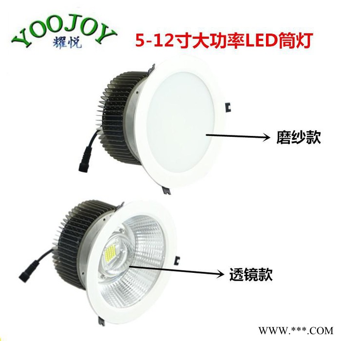 8寸50W筒灯 商场酒店大堂天花筒灯 10寸筒灯 60W COB筒灯图7