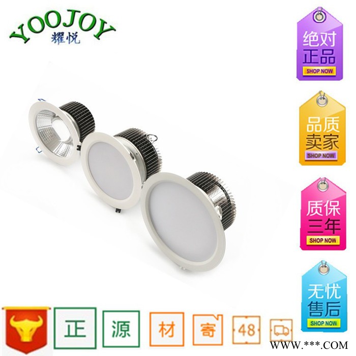 8寸50W筒灯 商场酒店大堂天花筒灯 10寸筒灯 60W COB筒灯图1
