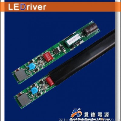 T5 LED日光灯电源 爱德led电源**