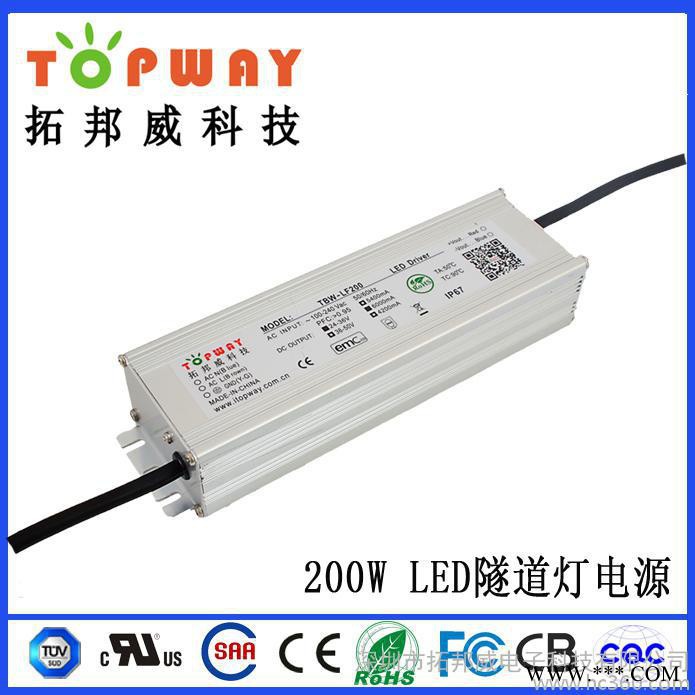 供应200W LED路灯电源 隧道灯电源 工矿灯电源 投光灯电源 户外防水电源图2