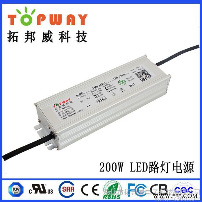 供应200W LED路灯电源 隧道灯电源 工矿灯电源 投光灯电源 户外防水电源