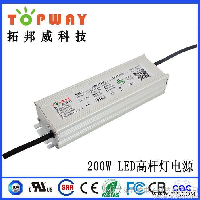 供应200W LED路灯电源 隧道灯电源 工矿灯电源 投光灯电源 户外防水电源图3