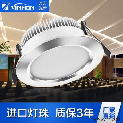 vinhon4寸12W烤漆筒灯led一体化筒灯卡扣压铸筒灯cob明装筒灯工厂直销