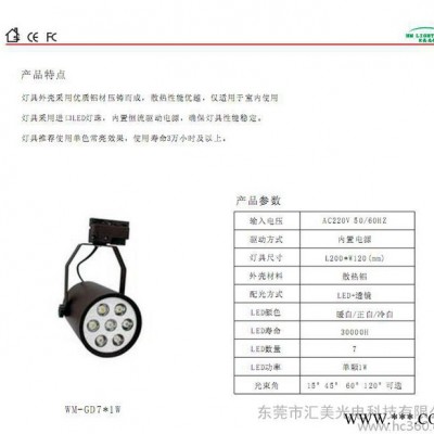 筒灯