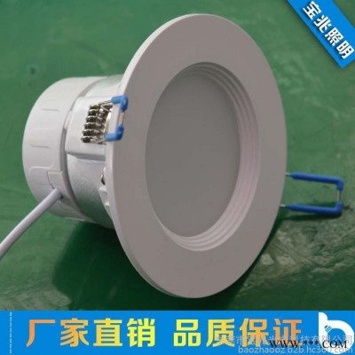 ** 新款LED筒灯 塑料筒灯 ** 新款LED筒灯 塑料筒灯