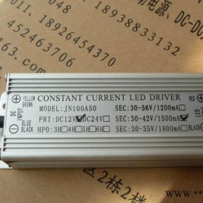 LED电源 LED驱动 升压电源 低压驱动 路灯电源 太阳能路灯电源 日光灯驱动