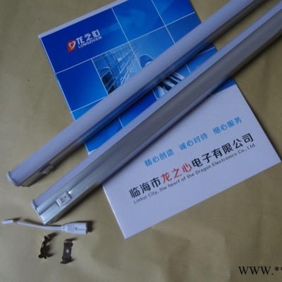 T5一体化支架灯 led日光灯 节能环保 工厂超市流水线柜台装带开关