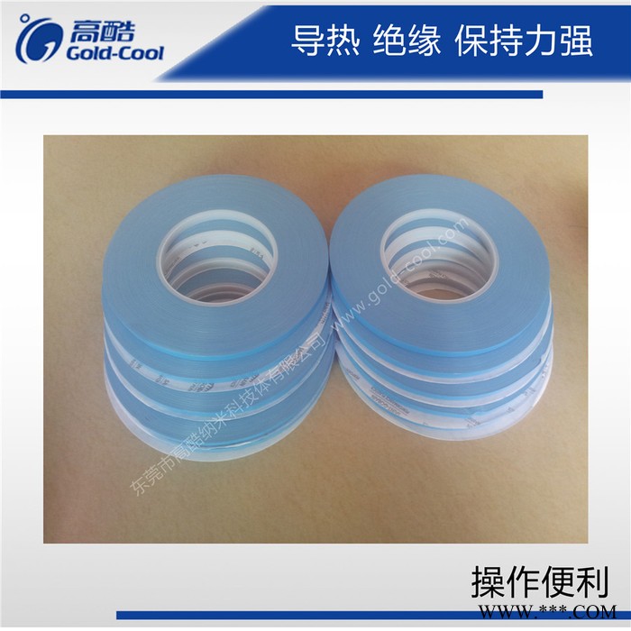 导热双面胶用于LED日光灯 LED球泡灯 面板灯 必备图3