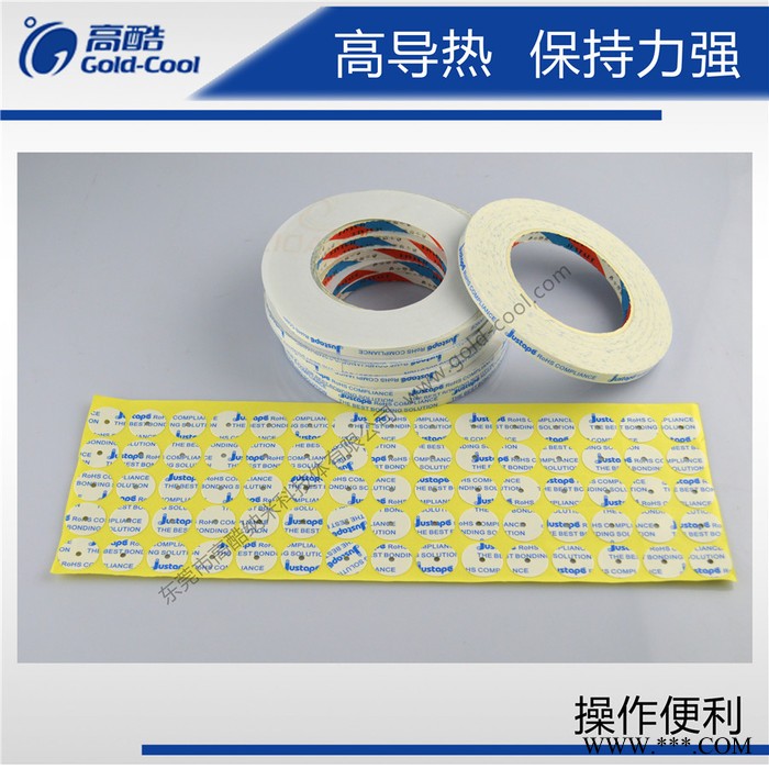 导热双面胶用于LED日光灯 LED球泡灯 面板灯 必备图2