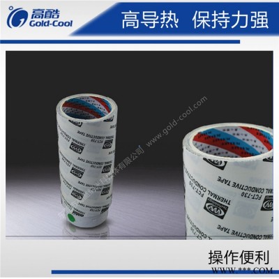 导热双面胶用于LED日光灯 LED球泡灯 面板灯 必备