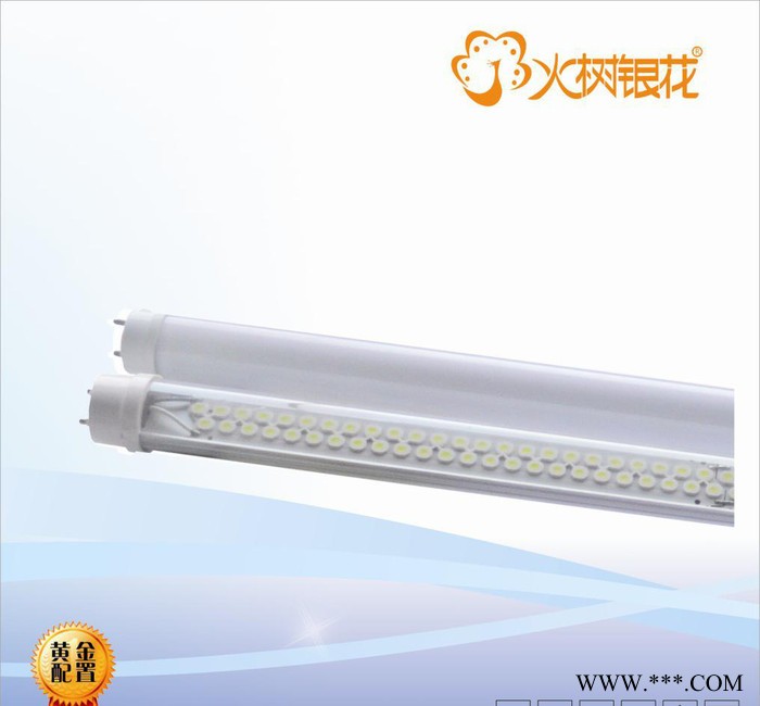 T8 1.2米-18W/LED一体化日光灯/T8带支架/T8一体化办公车间专用图2