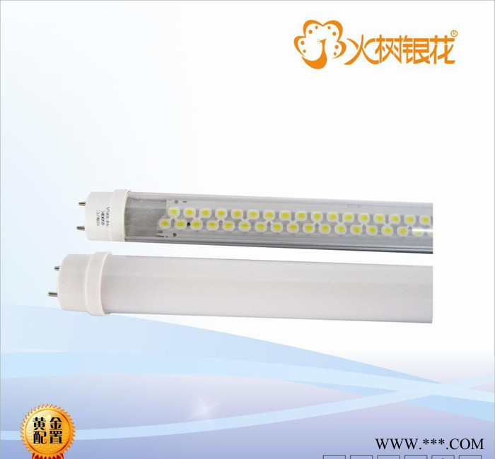 T8 1.2米-18W/LED一体化日光灯/T8带支架/T8一体化办公车间专用图3