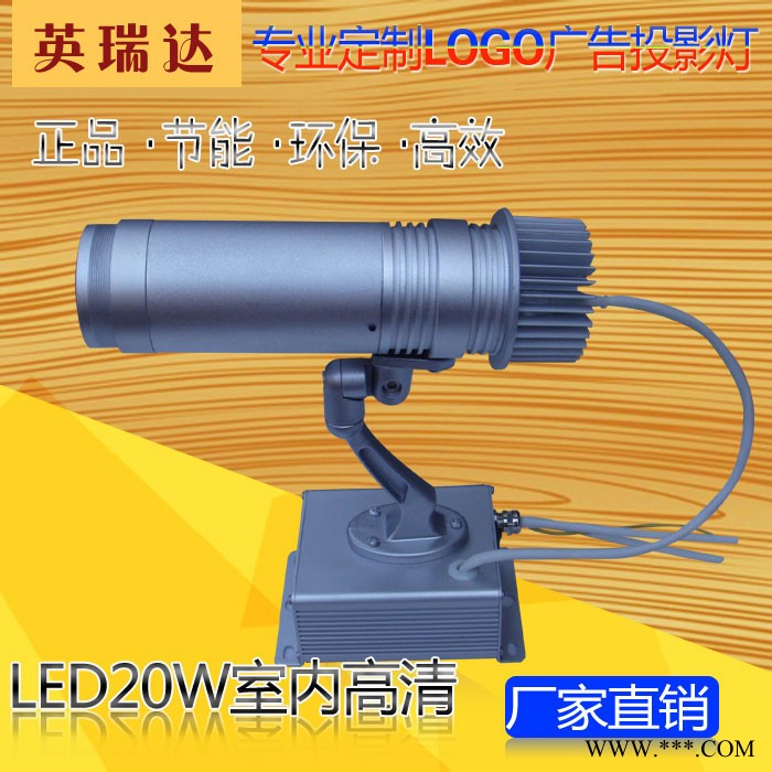 专业定制logo投影灯新款LED投灯广告投影灯舞台灯光射灯灯片图2