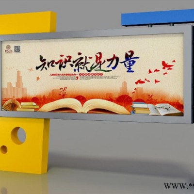 【景泰】专业生产滚动灯箱宣传栏 可根据客户需求定制 阅报栏广告灯箱