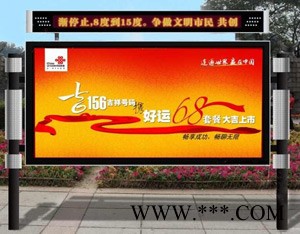【景泰】专业生产滚动灯箱宣传栏 可根据客户需求定制 阅报栏广告灯箱图2