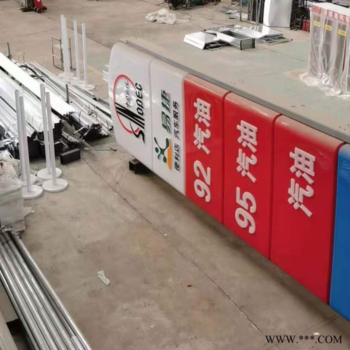 宸安 加油站亚克力灯箱 加油站品牌柱 加油站广告灯箱 厂家生产图4