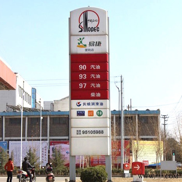 宸安 加油站亚克力灯箱 加油站品牌柱 加油站广告灯箱 厂家生产