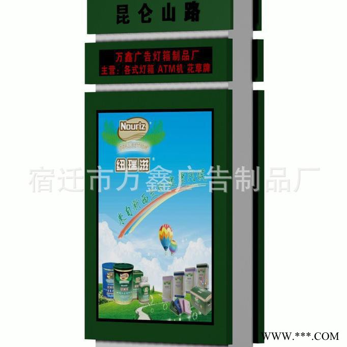 道路指向路牌太阳能供电滚动广告灯箱两面发光立式线路牌太阳能路牌灯箱图4
