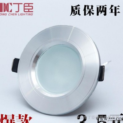 LED天花筒灯经济型 一体化 3W中山贴片筒灯亮光沙银白