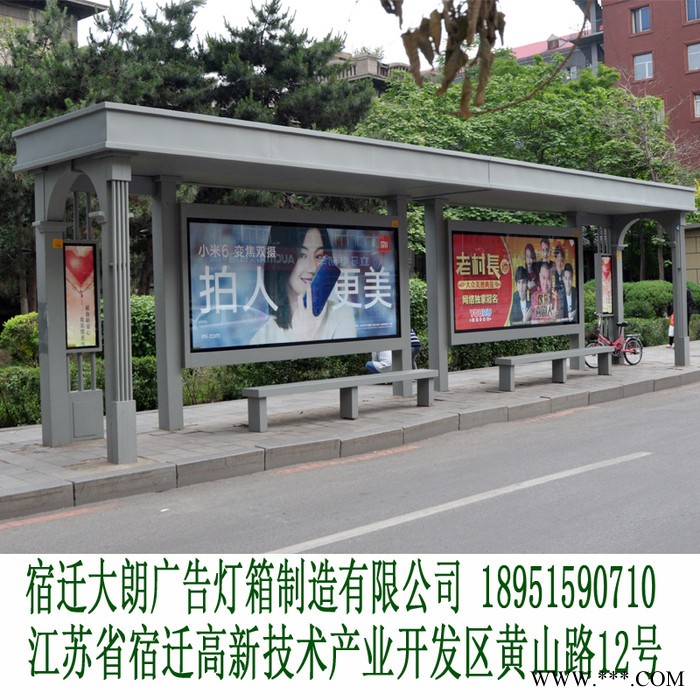 候车亭公交站台太阳能供电指路牌滚动灯箱图6