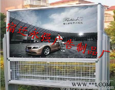 永强广告灯箱阅报栏灯箱  滚动灯箱  滚动灯箱**生产企业图2