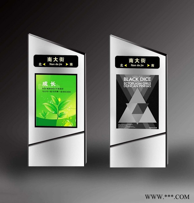 同德广告 指路牌ZLP-1500同德广告指路牌灯箱广告灯箱**图1