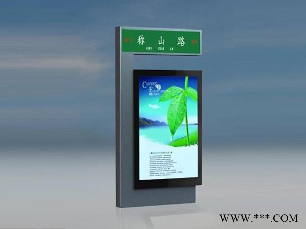 同德广告 指路牌ZLP-1500同德广告指路牌灯箱广告灯箱**图3