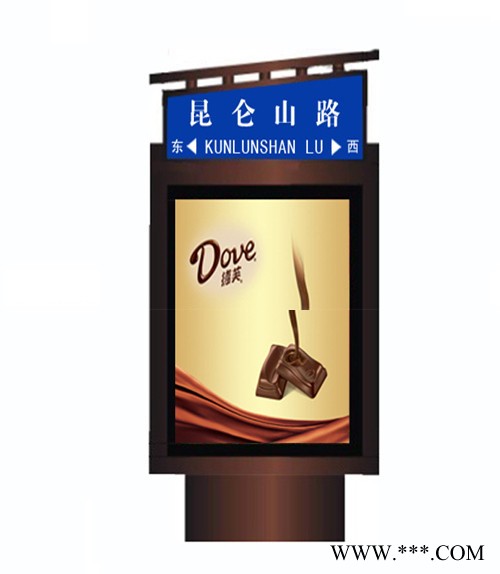 同德广告 指路牌ZLP-1500同德广告指路牌灯箱广告灯箱**图6