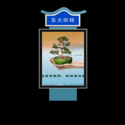 同德广告 指路牌ZLP-1500同德广告指路牌灯箱广告灯箱**图8
