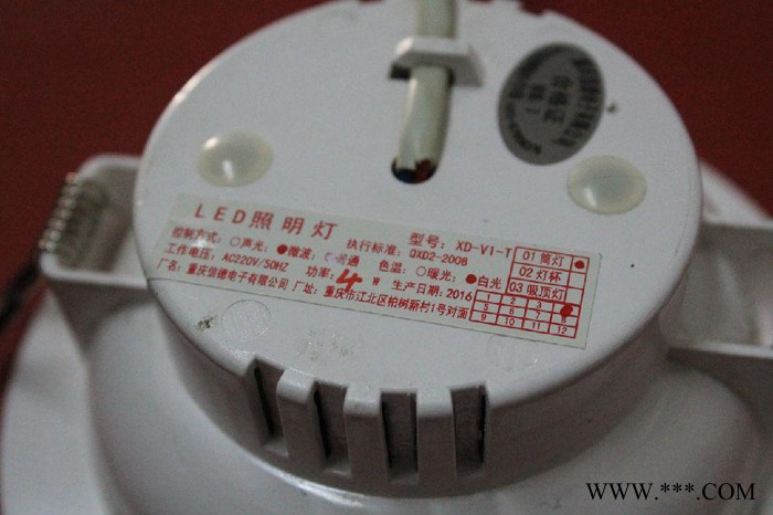 信德电子XD-TD-WB02筒灯 4寸LED微波感应消防强启筒灯图2