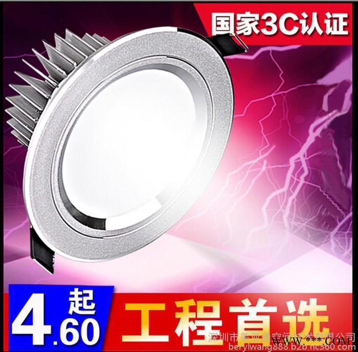 工厂直销led筒灯7Wled射灯 天花筒灯 防雾筒灯LED天图2