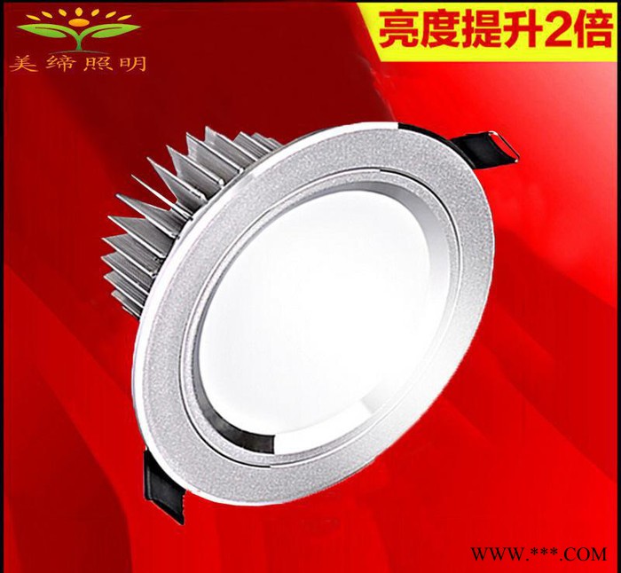 工厂直销led筒灯7Wled射灯 天花筒灯 防雾筒灯LED天