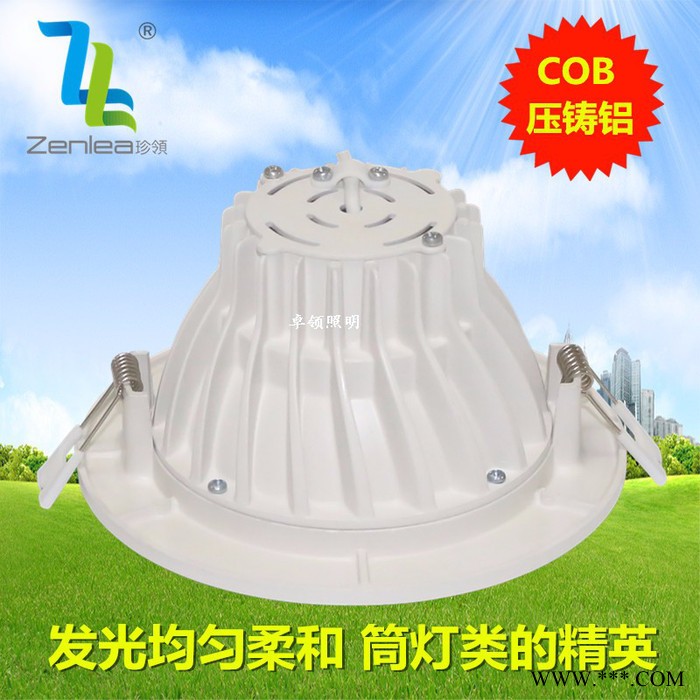 Zenlea珍领ZL-TD1015F ** LED筒灯 LED高端筒灯 服装店聚光筒灯15W图5