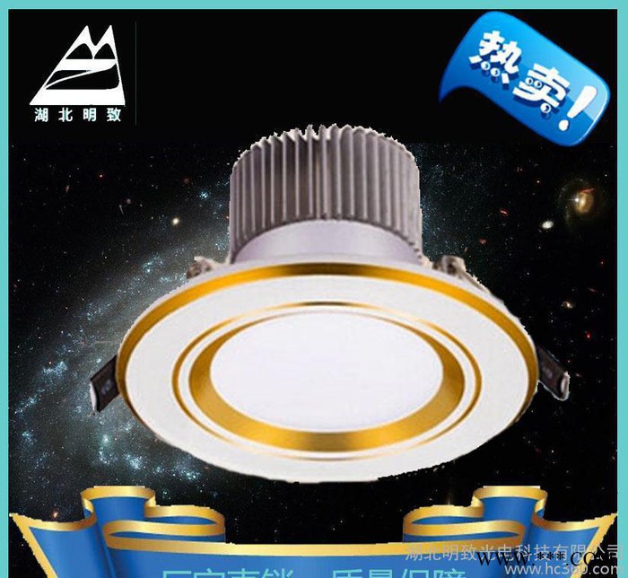 特价led灯具 车铝太阳花贴片筒灯 服装店灯具LED天花筒灯图2