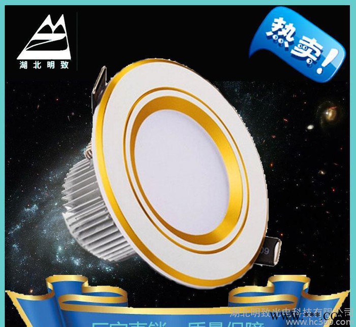 特价led灯具 车铝太阳花贴片筒灯 服装店灯具LED天花筒灯图1