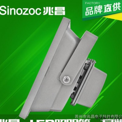 LED投光灯户外广场景观广告招牌泛光灯防水200W投射灯