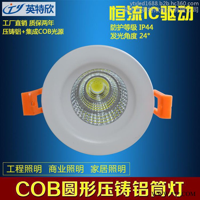 led灯配件批发led射灯saaled广告灯厂家图8