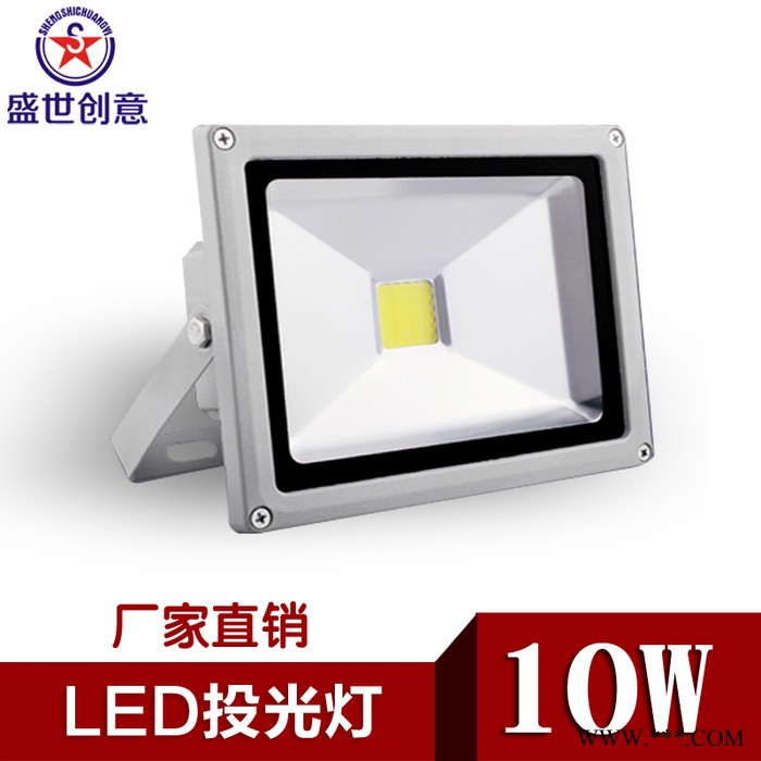 新款工程LED投光灯户外射灯室外10W广告投射灯大功率轨道灯展厅灯