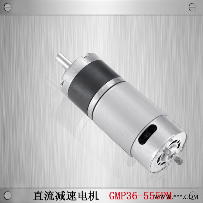 TT MOTOR GMP36-555 DC12V  直流行星减速电机 广告灯箱 车位锁电机图4