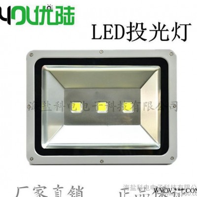 优陆LED投光灯，投射灯广告灯150W200W300W