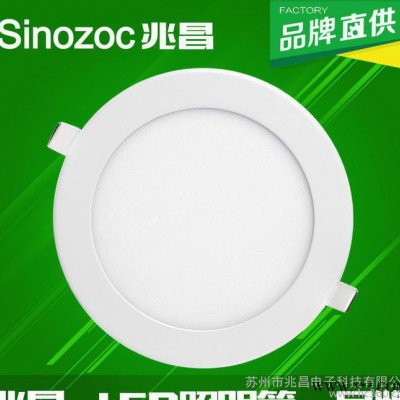 led面板灯/超薄筒灯/贴片超薄筒灯/8寸面板灯18W  江
