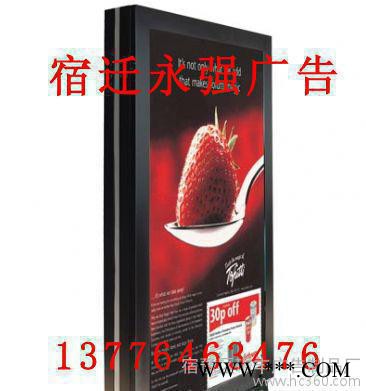 永强广告灯箱制品厂 制作换画灯箱  阅报栏图1